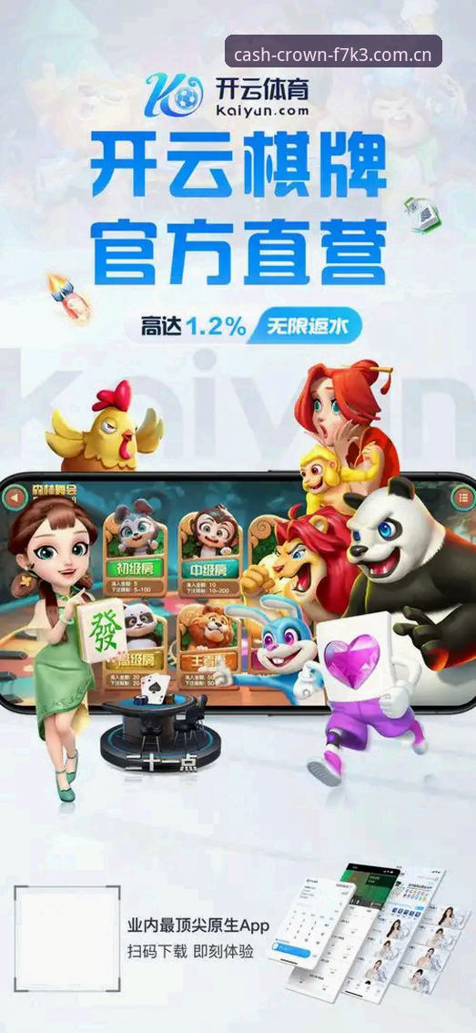 皇冠现金官网苹果版下载最新动态：v3.4.2版本实测对比，哪个入口更靠谱？