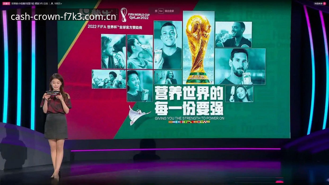 皇冠赛事直播 世界杯观赛签证难题全解析:皇冠赛事直播操作教程