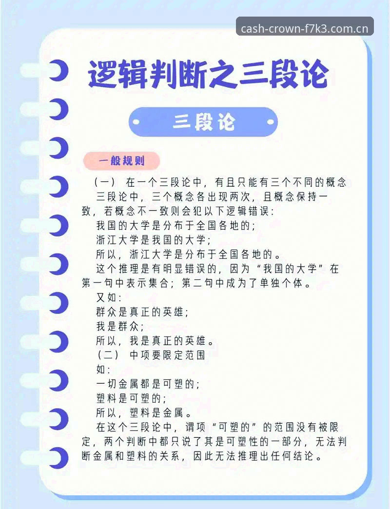 3个关键决策揭示贝纳蒂亚如何化解马赛更衣室危机——从一通电话到内部斗殴的深度解析