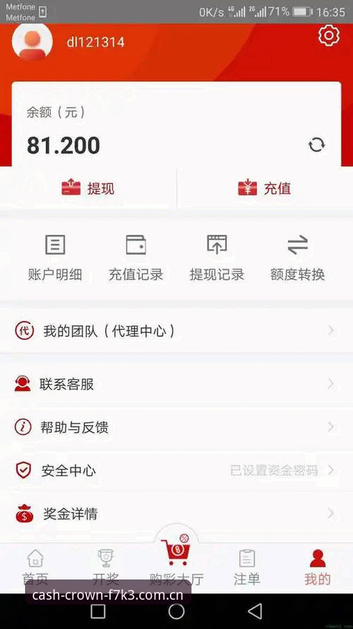 皇冠现金官网App安全下载安装教程：官方认证最新版v2.2.2操作指南